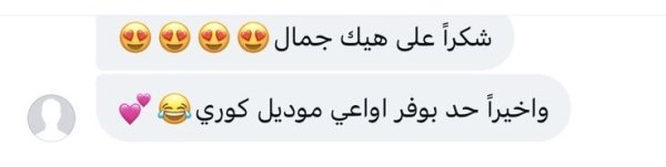 ربى 